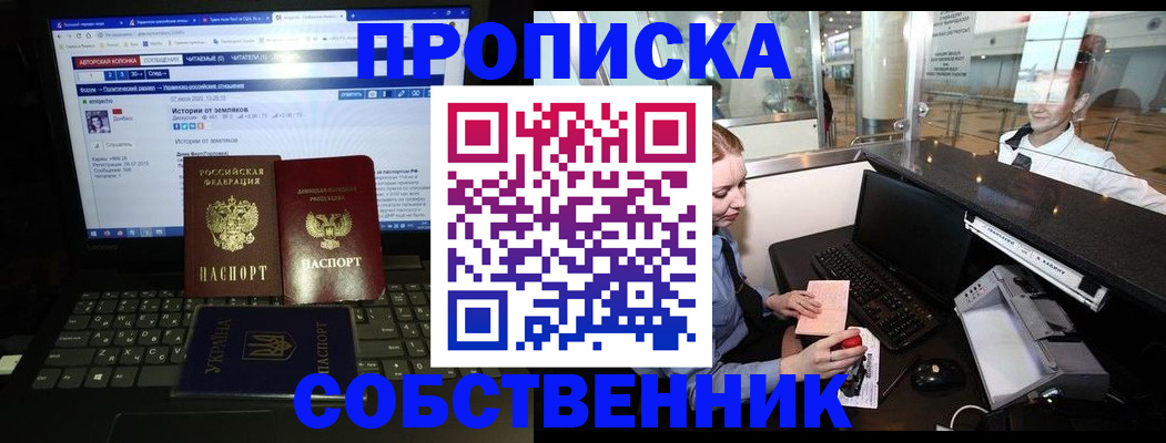 временная регистрация госуслуги в Кабардино-Балкарии