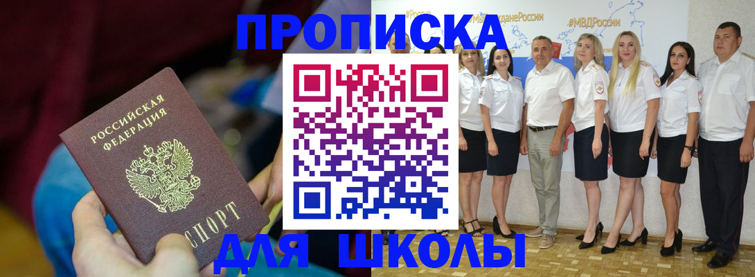 найти адрес прописки в Кабардино-Балкарии